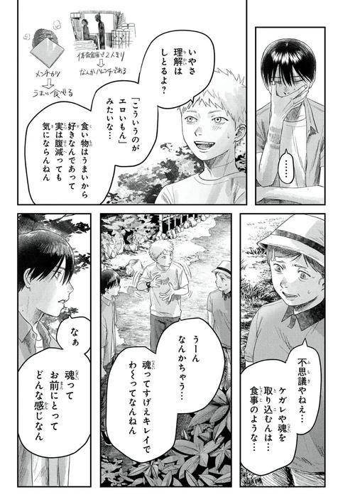 九霄寒夜暖电视剧免费观看完整版的相关介绍