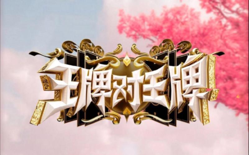 斗罗大陆在线看免费观看的相关介绍