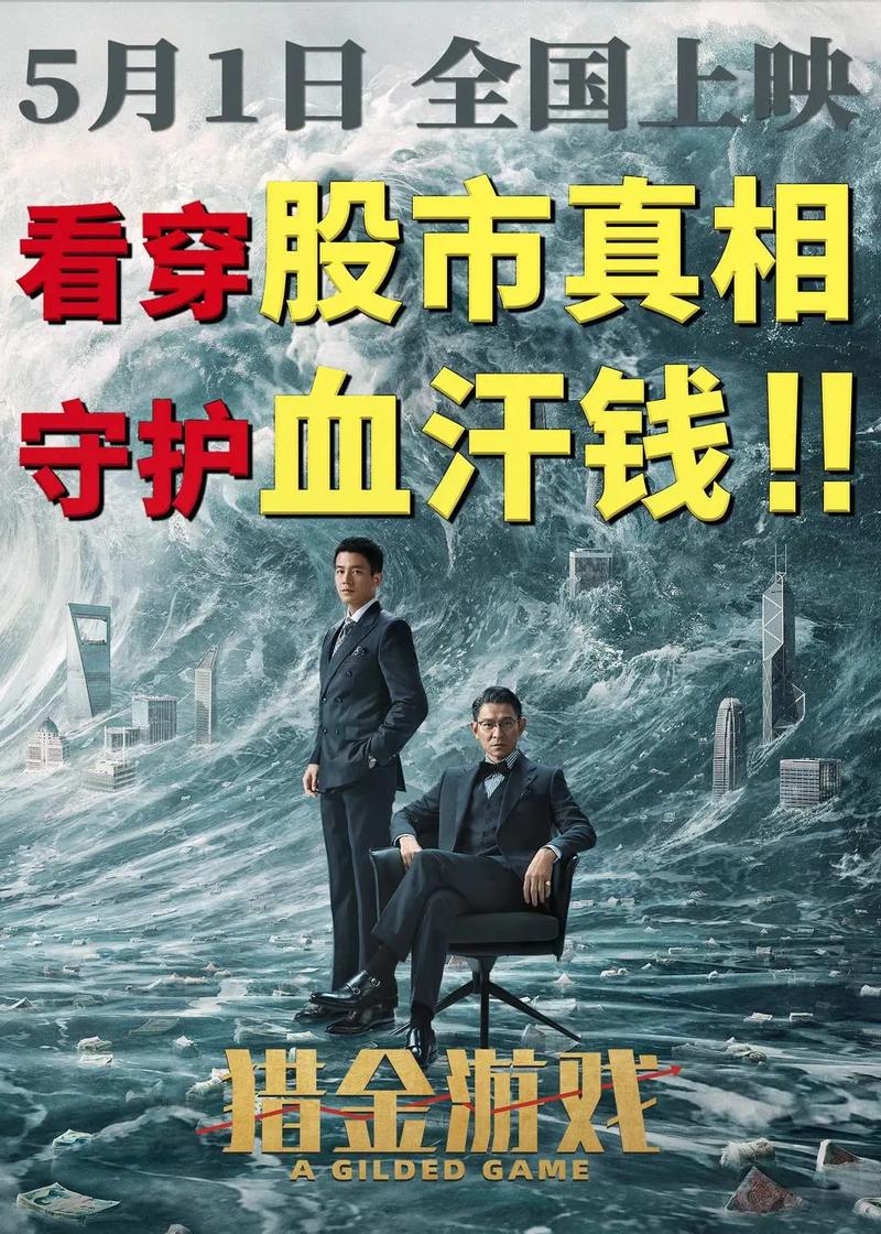 1—42集免费观看狂飙的相关介绍